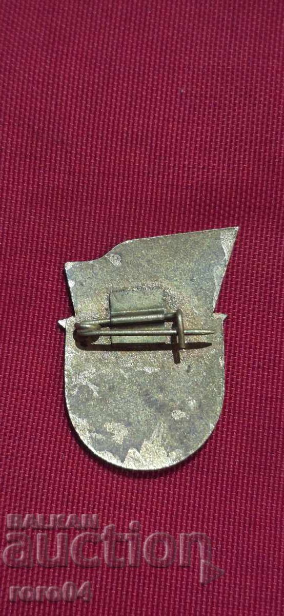 ВОИН • СПОРТИСТ - II СТЕПЕН - 7