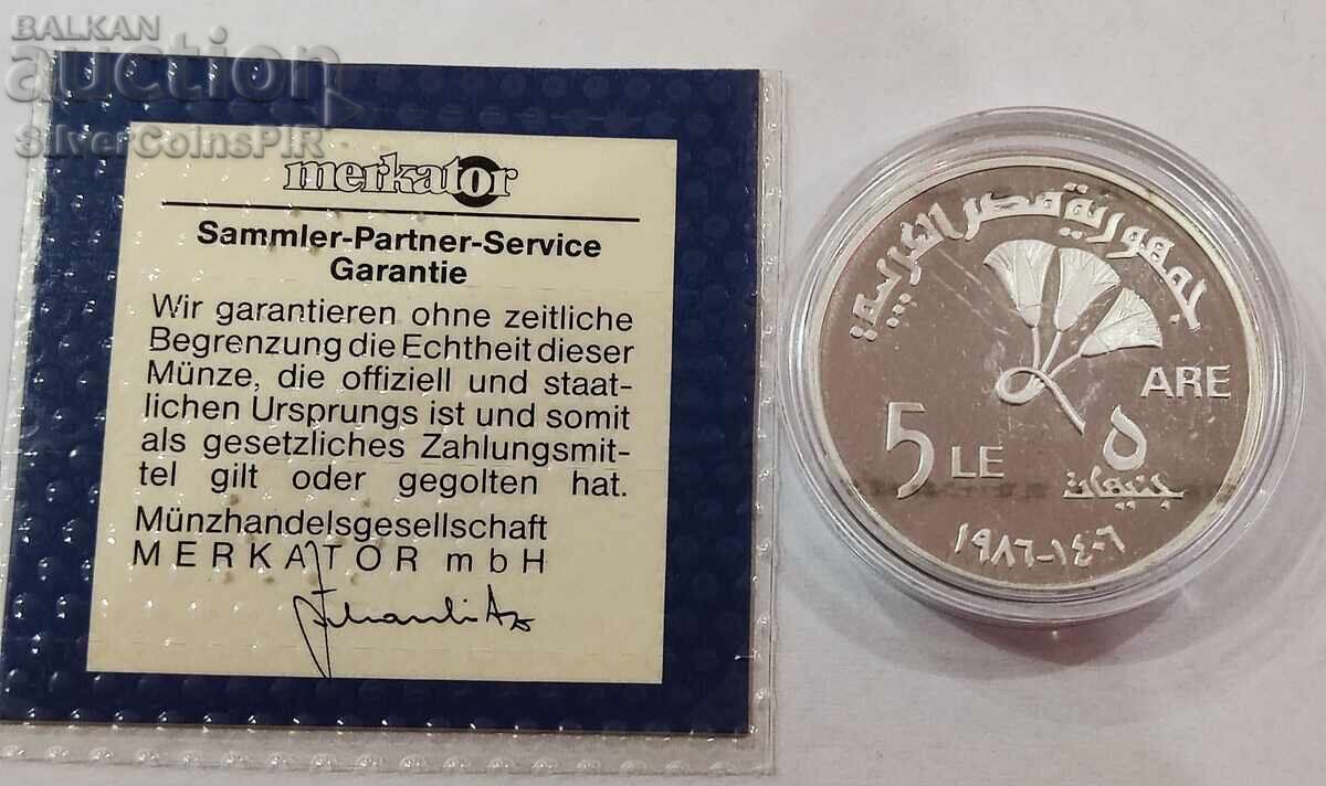 Παράδοση Ασημένια 5 Λίρες Παγκόσμιο Κύπελλο Ποδοσφαίρου 1986 Αίγυπτος