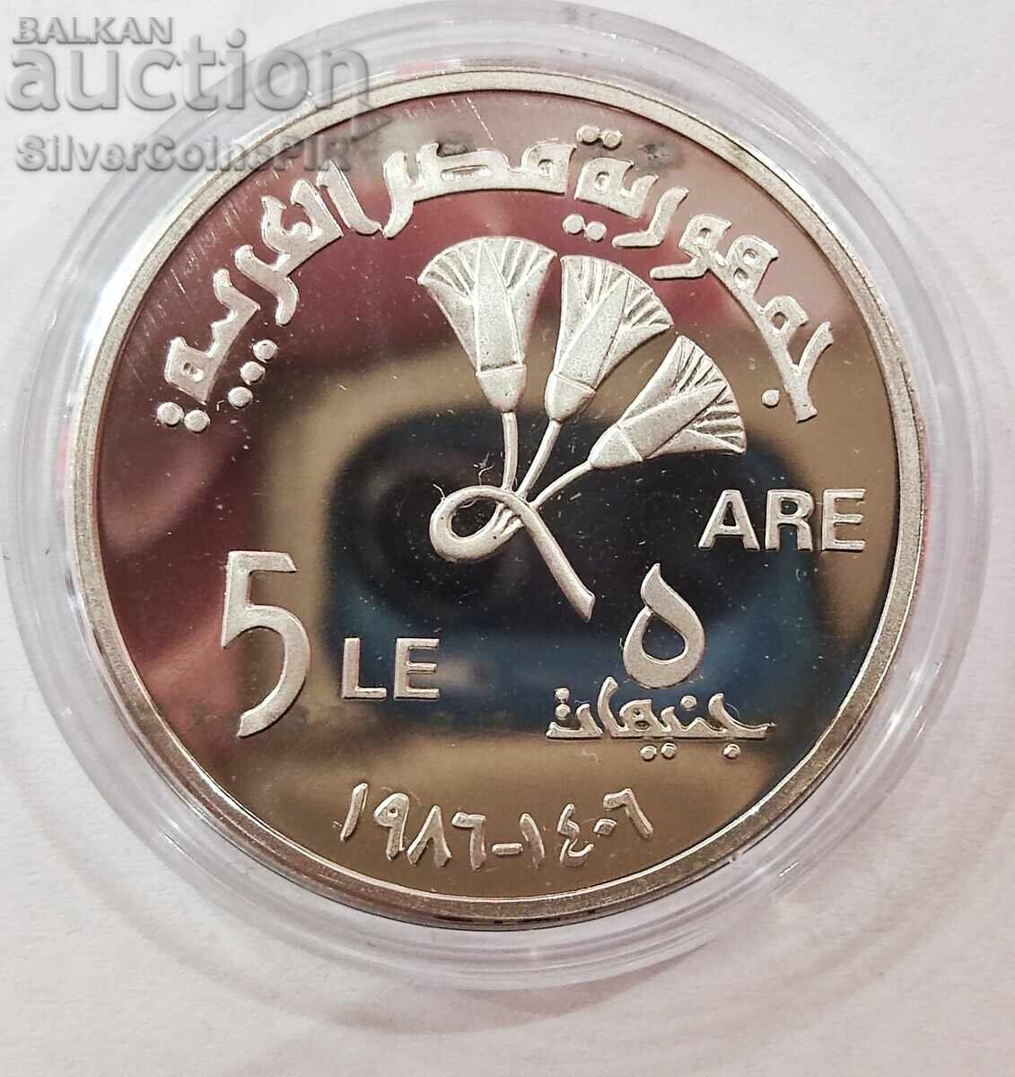 Ασημένια 5 Λίρες Παγκόσμιο Κύπελλο Ποδοσφαίρου 1986 Αίγυπτος - 5