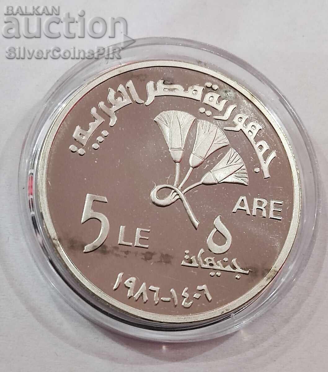 Ασημένια 5 Λίρες Παγκόσμιο Κύπελλο Ποδοσφαίρου 1986 Αίγυπτος - 6