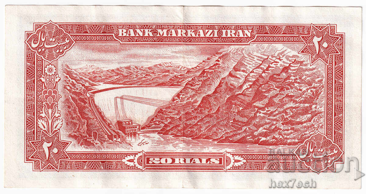 Auction  ❤️ ⭐ Iran 1974-1979 20 Rials ⭐ ❤️