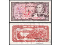 ❤️ ⭐ Iran 1974-1979 20 Rials ⭐ ❤️