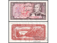 ❤️ ⭐ Iran 1974-1979 20 Rials ⭐ ❤️