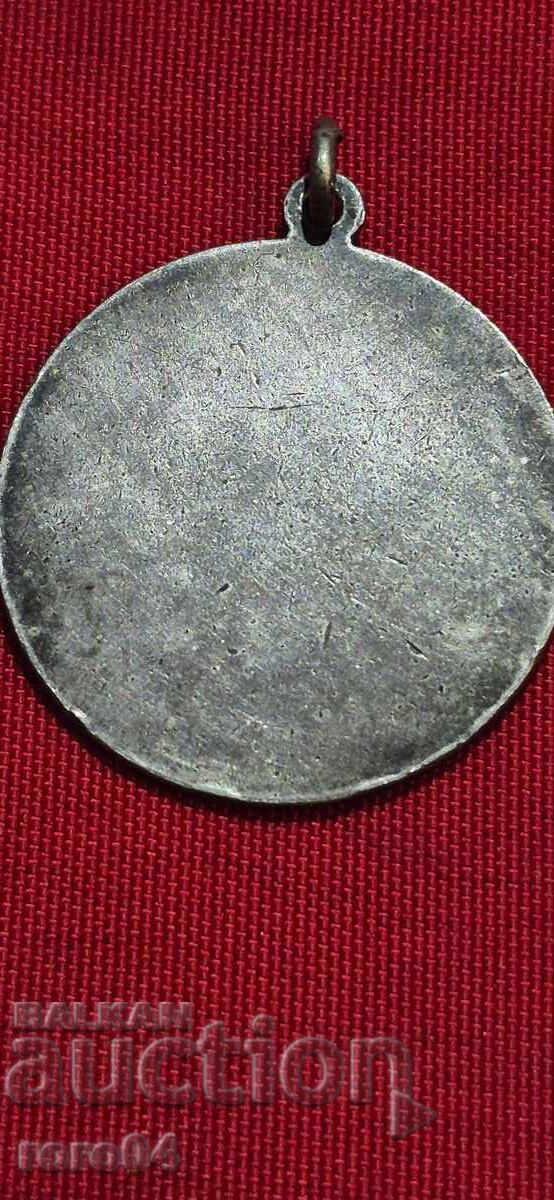 ΓΕΡΜΑΝΙΚΟΣ ΠΟΙΜΕΝΙΚΟΣ - ΜΕΤΑΛΛΙΟ - ΜΕΤΑΛΛΙΟΝ - 5