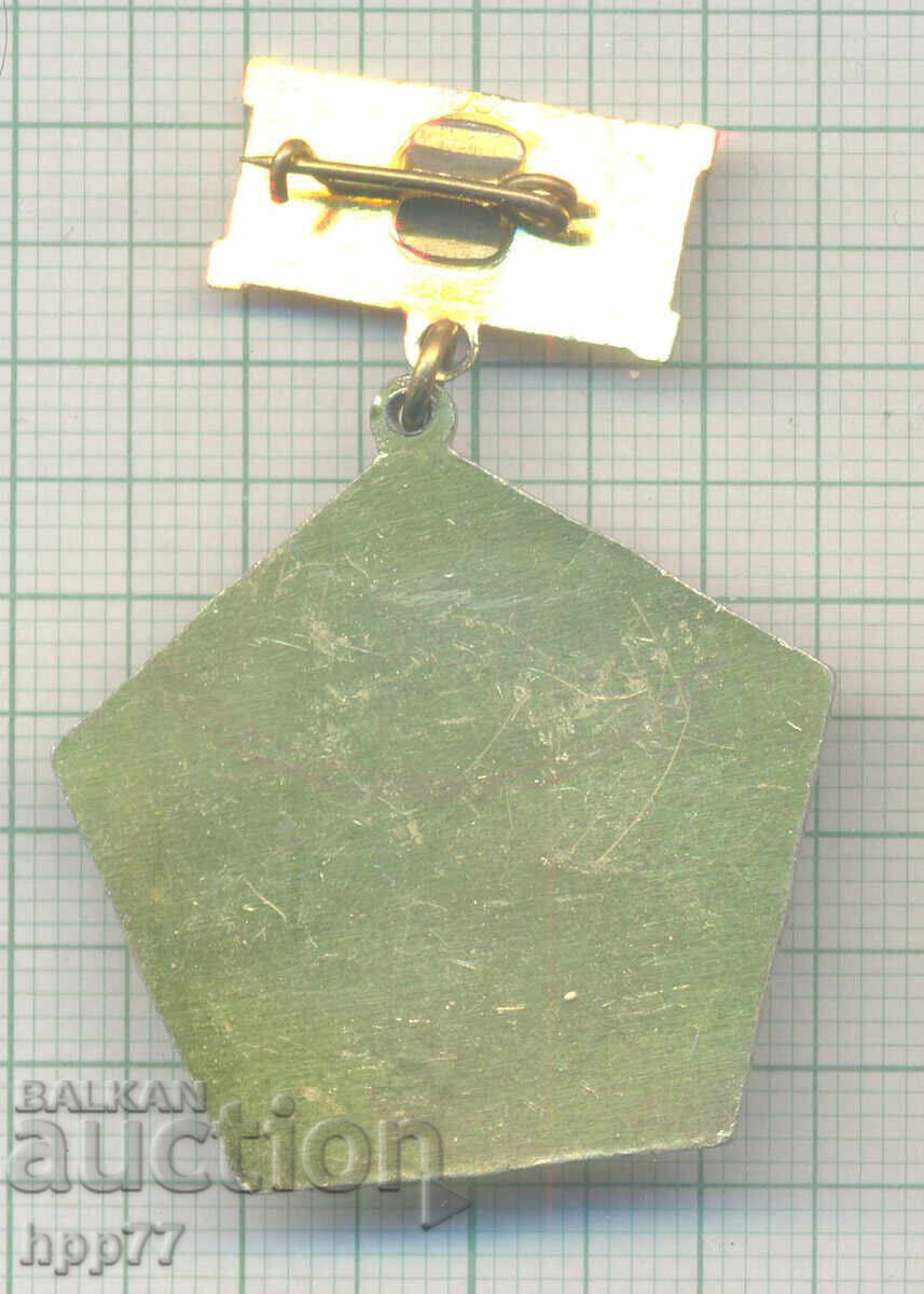 Рядък знак А.П.К. „К.Лазаров“ Долна Баня с цена 7.00 лв. | € 3.58