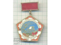 Рядък знак А.П.К. „К.Лазаров“ Долна Баня