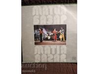 Πλάκα. Ματία Μπαζάρ