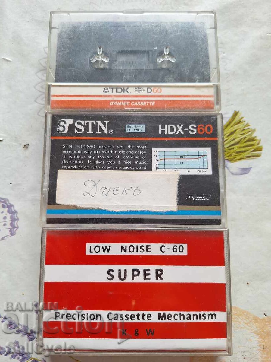 ✅АУДИО КАСЕТКИ❗