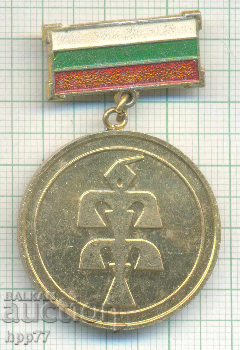 Semn rar 6-lea Congres Național al Creației Populare