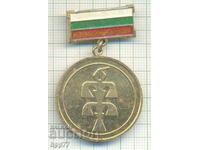 Semn rar 6-lea Congres Național al Creației Populare