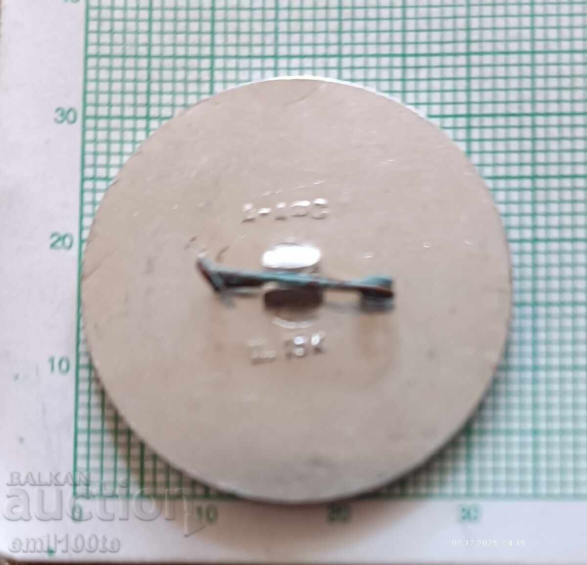 Σήμα - Μαθητική Σπαρτακιάδα Αλμά - Ατά ΣΣΔ 1974 πάλη - 5