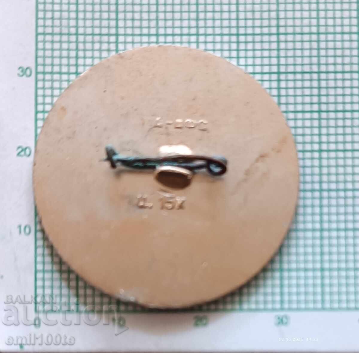 Παράδοση Σήμα - Μαθητική Σπαρτακιάδα Αλμά - Ατά ΣΣΔ 1974 χάντμπολ