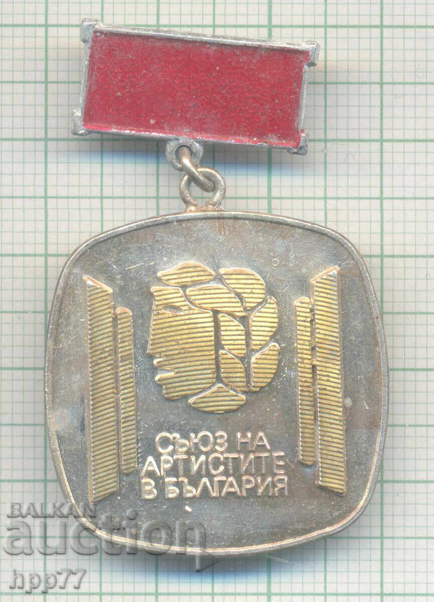 Rară Insigna de Premiu a Uniunii Artiștilor din Bulgaria