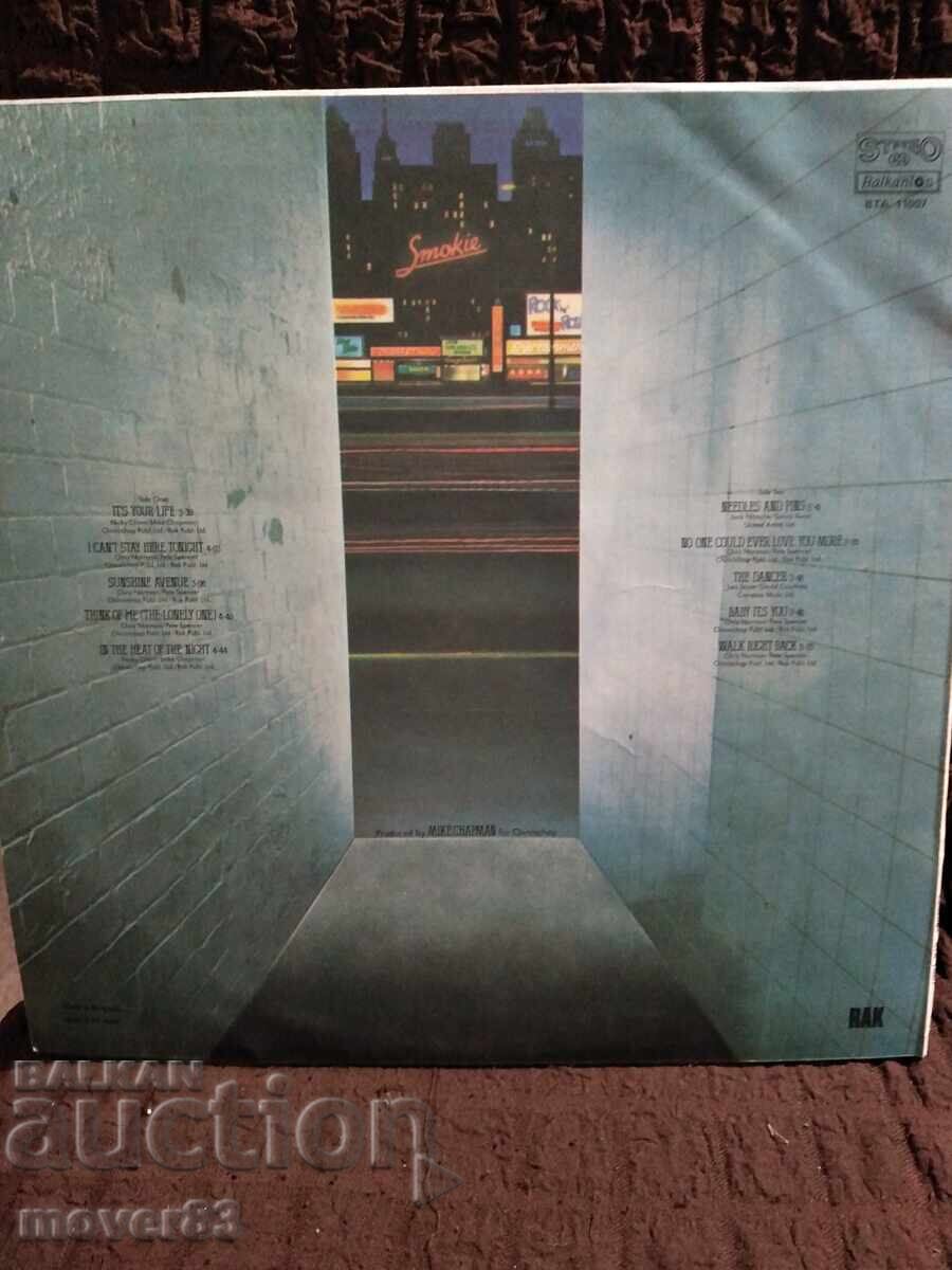 Плоча. Smokie с цена 0.89 лв. | € 0.46