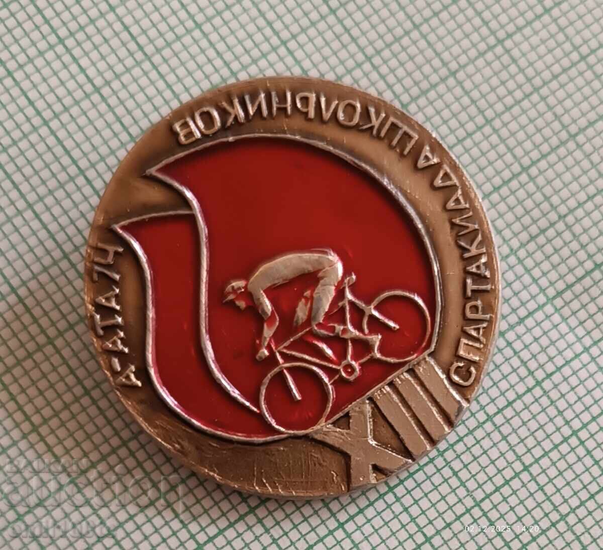 Значка- Ученическа Спартакиада Алма-Ата СССР 1974 колоездене с цена 2.00 лв. | € 1.02 Значка- Ученическа Спартакиада Алма-Ата СССР 1974 колоездене с цена 2.00 лв. | € 1.02