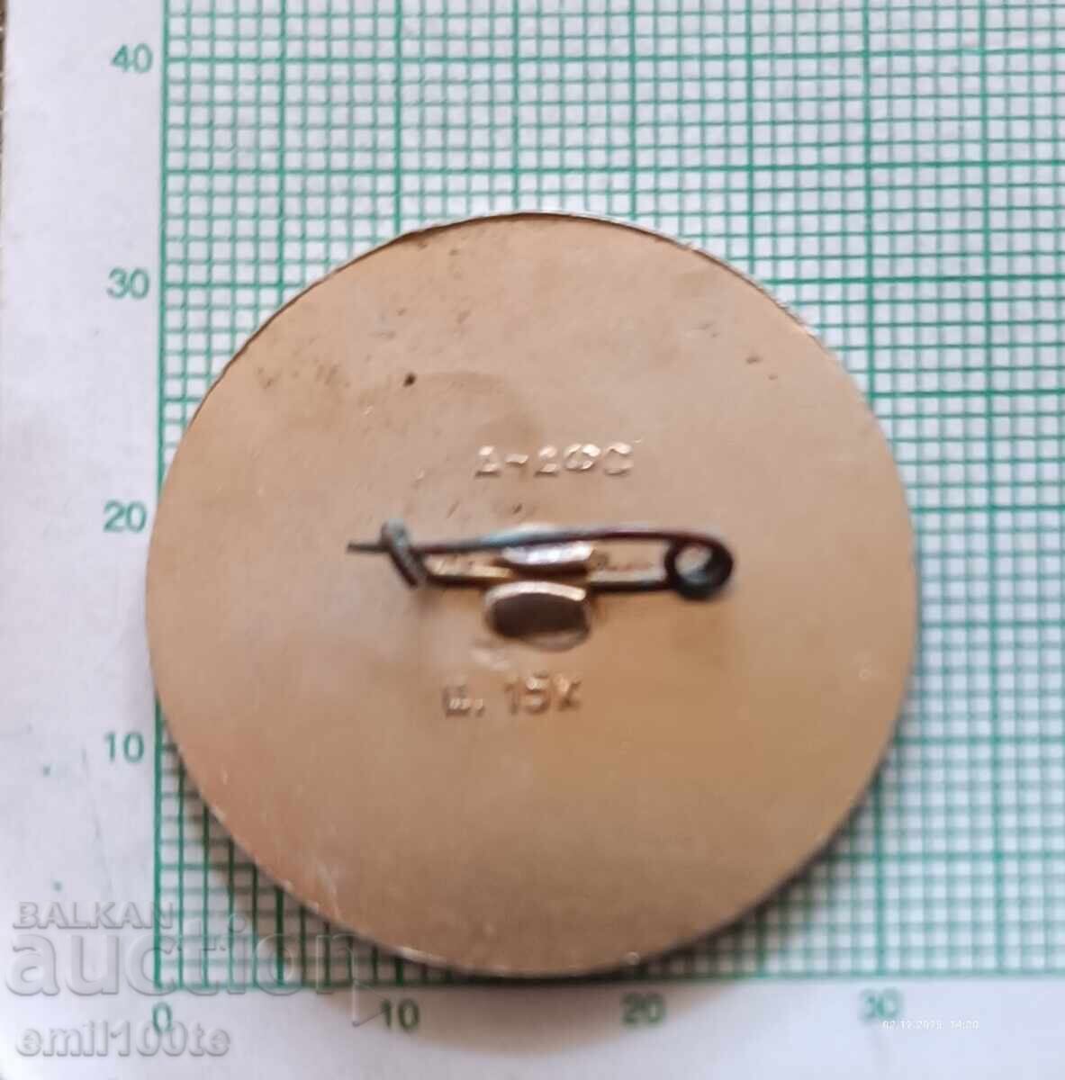 Доставка на Значка- Ученическа Спартакиада Алма-Ата СССР 1974 колоездене Доставка на Значка- Ученическа Спартакиада Алма-Ата СССР 1974 колоездене