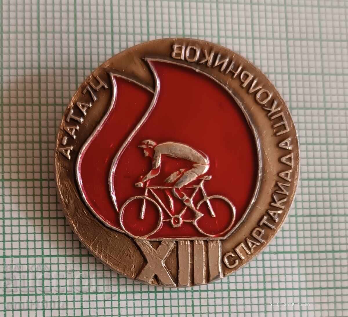 Значка- Ученическа Спартакиада Алма-Ата СССР 1974 колоездене Значка- Ученическа Спартакиада Алма-Ата СССР 1974 колоездене