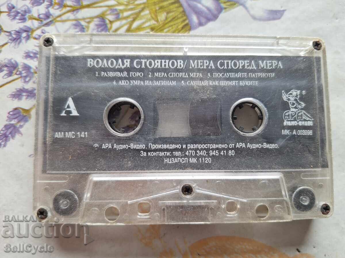 ✅ΑΥΘΕΝΤΙΚΗ ΚΑΣΕΤΑ - ΒΟΛΟΝΤΙΑ ΣΤΟΓΙΑΝΟΦ - ΜΕΡΑ ΜΕΡΑ ΣΠΟΡ❗ με τιμή 0.01 BGN | € 0.01