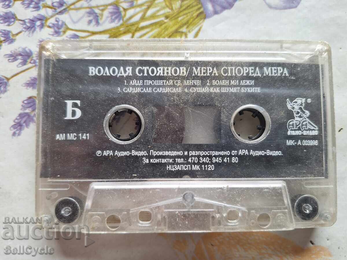 ✅ΑΥΘΕΝΤΙΚΗ ΚΑΣΕΤΑ - ΒΟΛΟΝΤΙΑ ΣΤΟΓΙΑΝΟΦ - ΜΕΡΑ ΜΕΡΑ ΣΠΟΡ❗