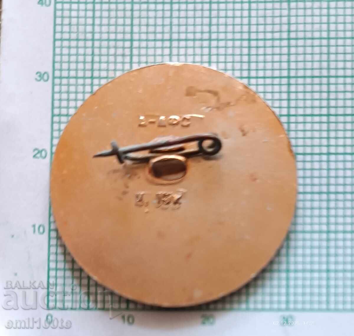 Доставка на Значка- Ученическа Спартакиада Алма-Ата СССР 1974 стрелба