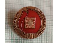 Σήμα - Μαθητική Σπαρτακιάδα Αλμά-Ατα ΕΣΣΔ 1974 σκοποβολή