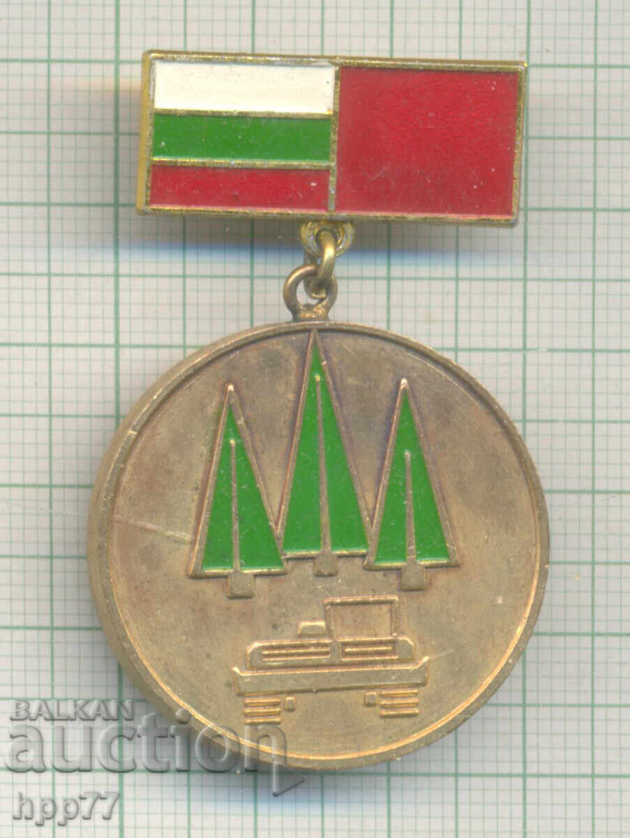 Σπάνιο παράσημο ΑΡΙΣΤΟΥΧΟΥ της Κομής Α.Σ.Σ.Δ