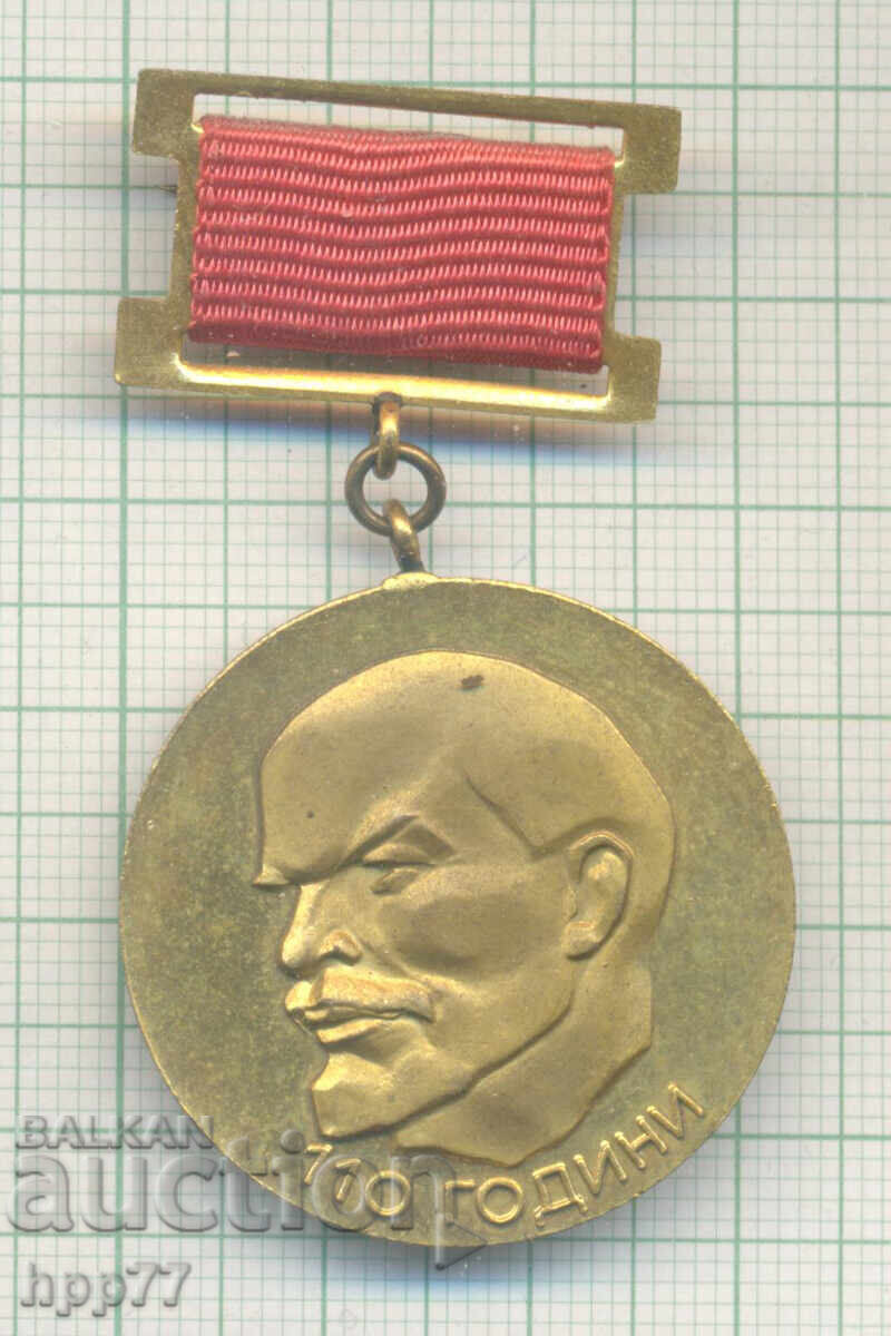 Rare Award Badge Champion MLP CKPS