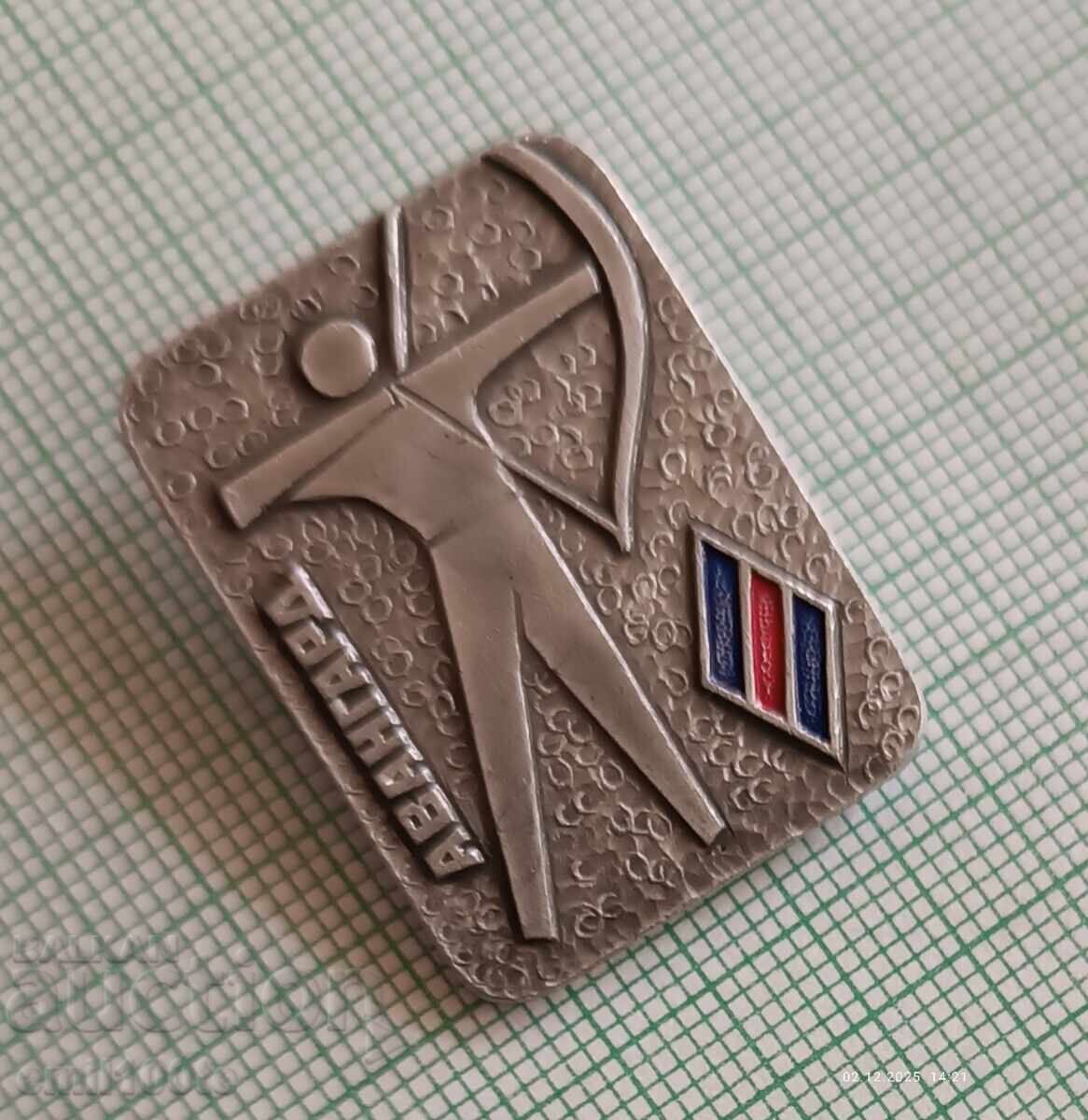 Σήμα - Αθλητικός σύλλογος Αβανγκάρντ ΕΣΣΔ Τοξοβολία με τιμή 1.50 BGN | € 0.77 Σήμα - Αθλητικός σύλλογος Αβανγκάρντ ΕΣΣΔ Τοξοβολία με τιμή 1.50 BGN | € 0.77