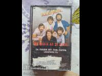 ✅CASSETĂ - GRECIA❗