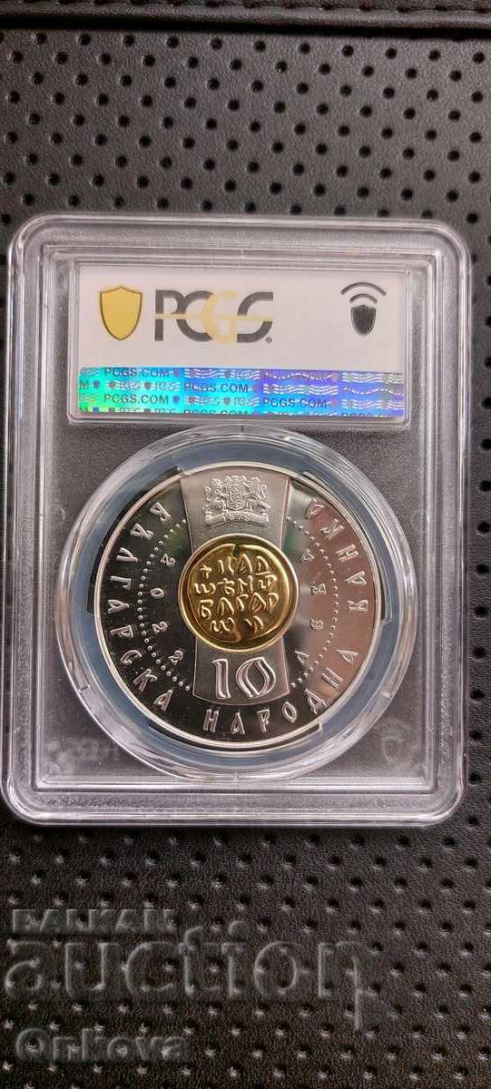 10 leva 2022 god. Țar Caloian, Start de la 0.01 st cu preț 205.00 BGN | € 104.81 10 leva 2022 god. Țar Caloian, Start de la 0.01 st cu preț 205.00 BGN | € 104.81