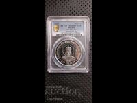 10 leva 2022 god. Țar Caloian, Start de la 0.01 st