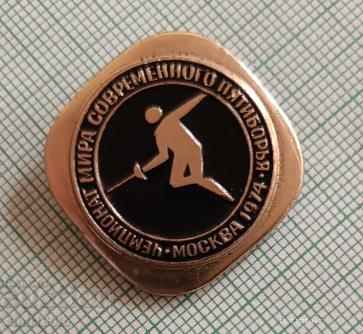 Значка- Световен шампионат по Модерен петобой Москва 1974 с цена 1.00 лв. | € 0.51