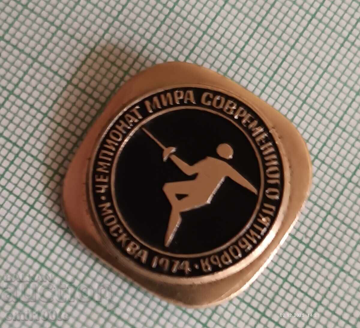 Аукцион Значка- Световен шампионат по Модерен петобой Москва 1974