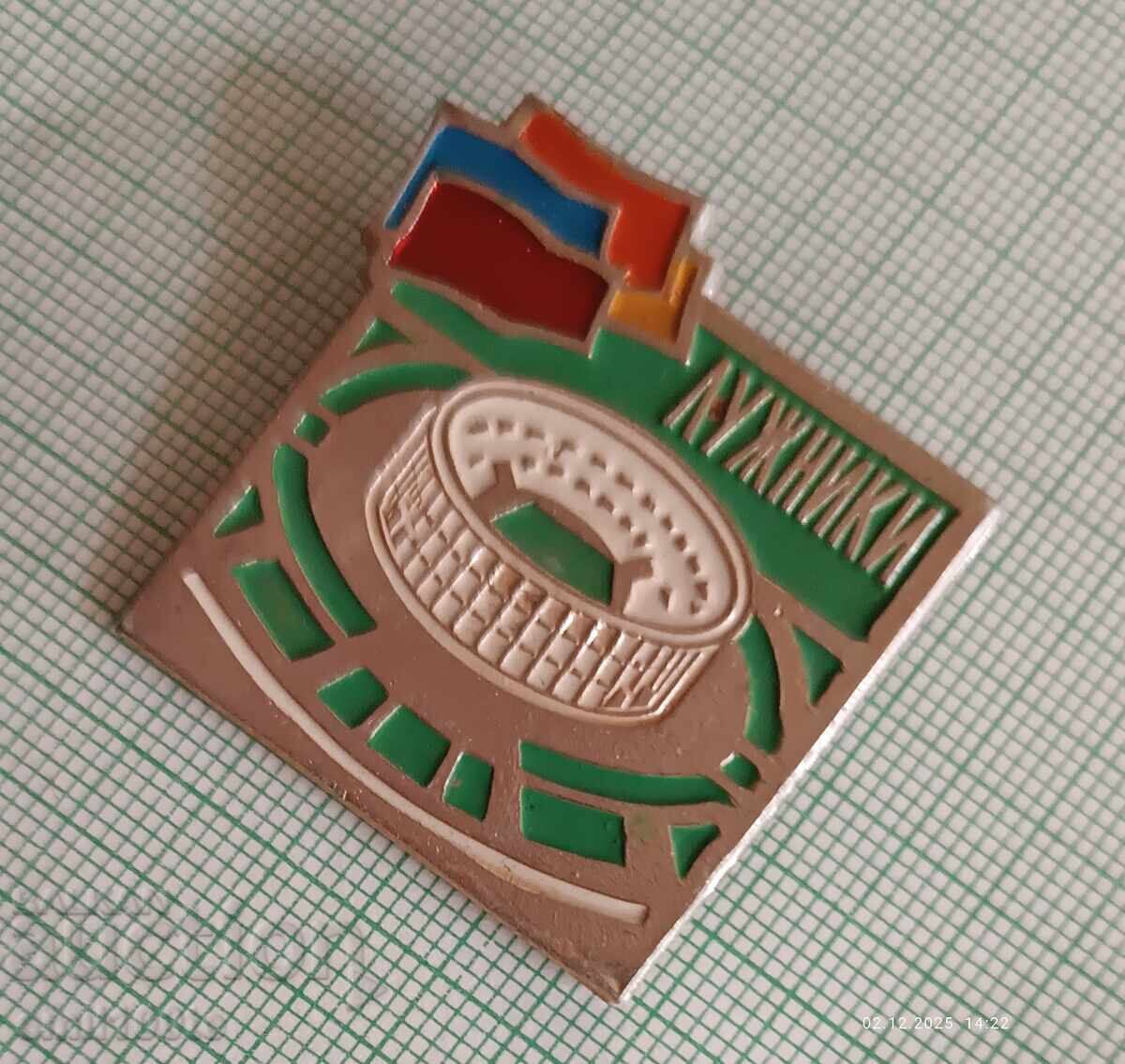 Auction Badge - Luzhniki Stadium Auction Badge - Luzhniki Stadium