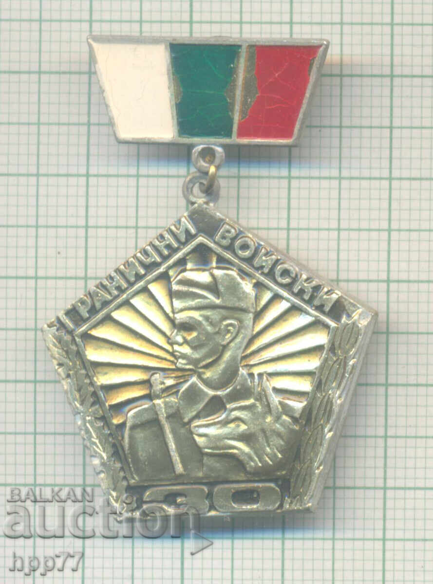 Rare Military Badge 30 Years Border Troops Rare Military Badge 30 Years Border Troops