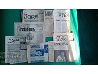 ΠΑΛΑΙΕΣ ΕΦΗΜΕΡΙΔΕΣ-ΒΑΣΙΛΕΙΟ ΒΟΥΛΓΑΡΙΑΣ-23 τεμάχια