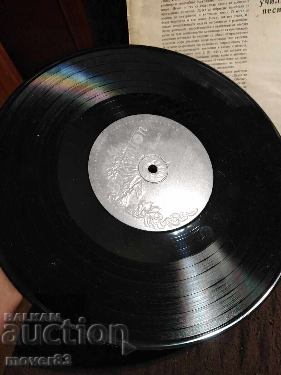 Παράδοση Μέτρια πλάκα. Παλιά σχολικά τραγούδια Παράδοση Μέτρια πλάκα. Παλιά σχολικά τραγούδια