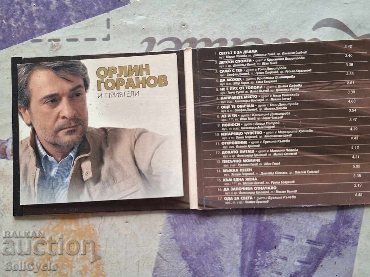 Δημοπρασία ✅CD - ΟΡΛΙΝ ΓΚΟΡΑΝΟΦ ❗ Δημοπρασία ✅CD - ΟΡΛΙΝ ΓΚΟΡΑΝΟΦ ❗