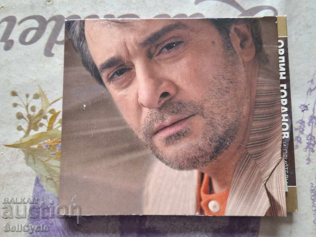 ✅CD - ΟΡΛΙΝ ΓΚΟΡΑΝΟΦ ❗ ✅CD - ΟΡΛΙΝ ΓΚΟΡΑΝΟΦ ❗