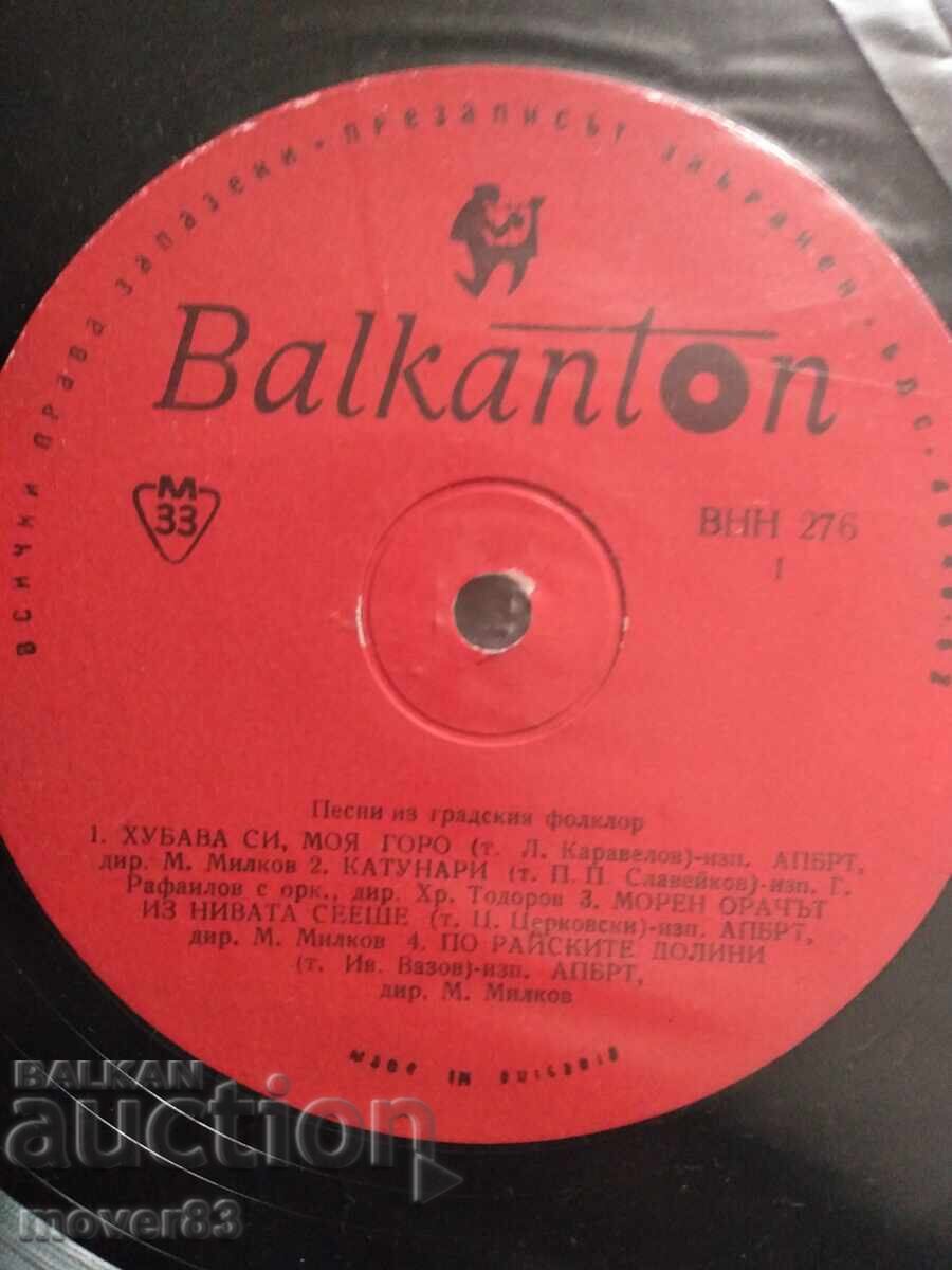 Παράδοση Μέτρια Πλάκα. Αστικό Φολκλόρ