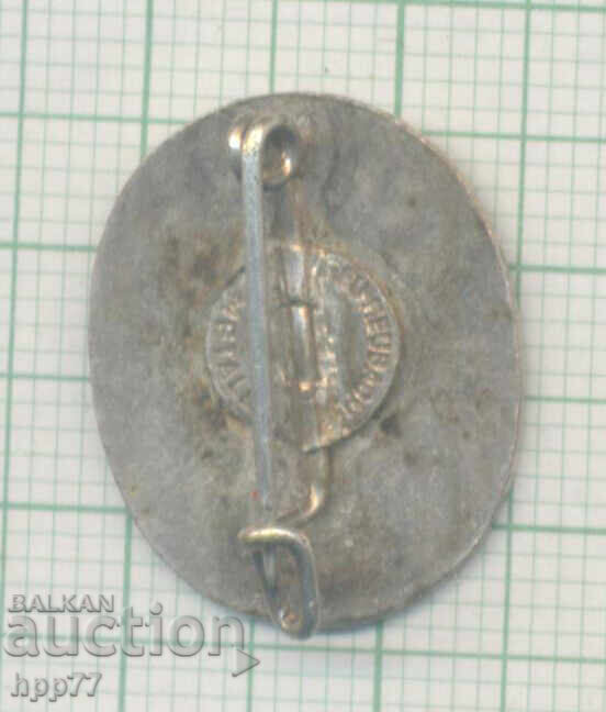 Rare sign BALKANTURIST enamel with price 5.00 BGN | € 2.56 Rare sign BALKANTURIST enamel with price 5.00 BGN | € 2.56