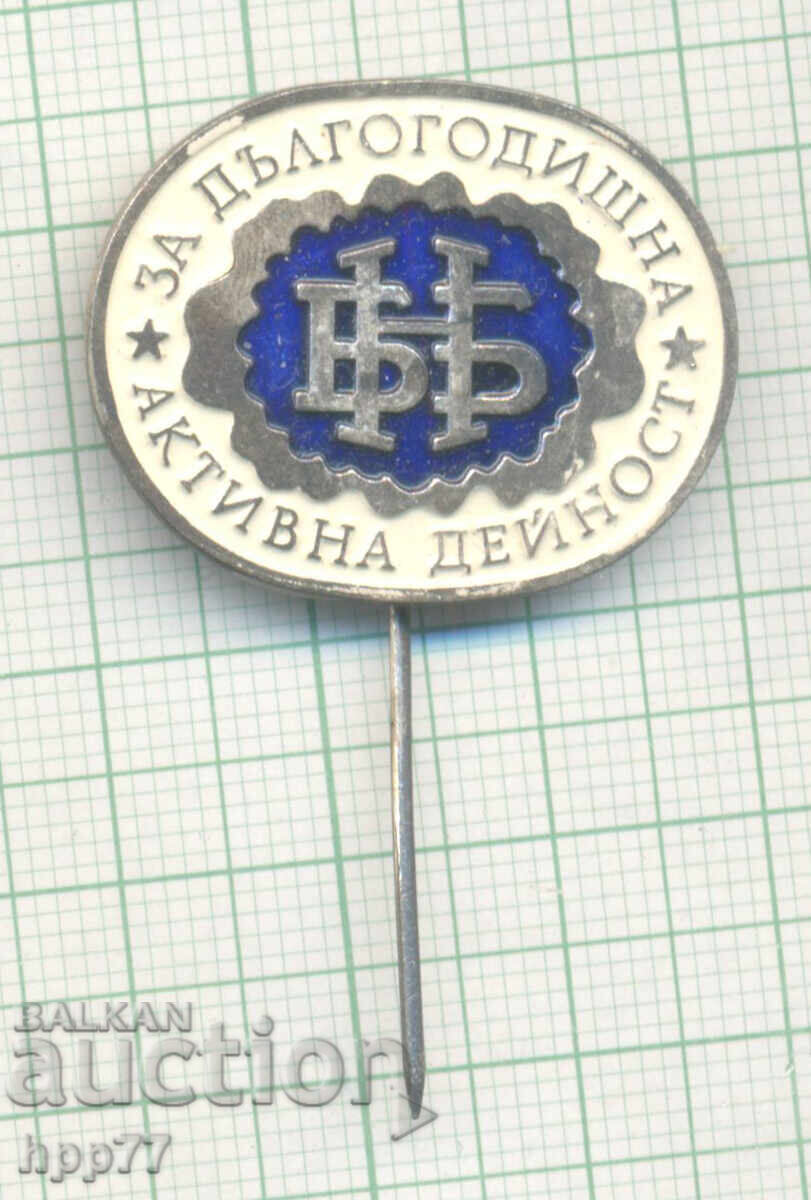 Semn de onoare rar Pentru Activitate Lungă și Activă BNR Semn de onoare rar Pentru Activitate Lungă și Activă BNR