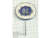 Σπάνιο παράσημο για πολυετή ενεργό δράση Εθνικής Τράπεζας της Βουλγαρίας (BNB)