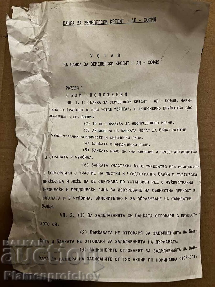 Livrarea MODEL MEGA RARITATE 1000 LEVA ACȚIE BANCA ZEMEDELSKI CREDIT