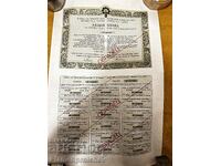 MODEL MEGA RARITATE 1000 LEVA ACȚIE BANCA ZEMEDELSKI CREDIT