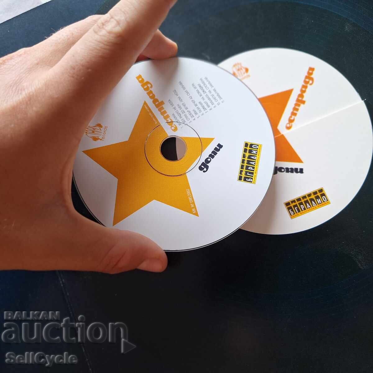 Δημοπρασία ✅CD ΑΛΜΠΟΥΜ - ΝΤΟΝΗ - ΕΣΤΡΑΝΤΑ❗