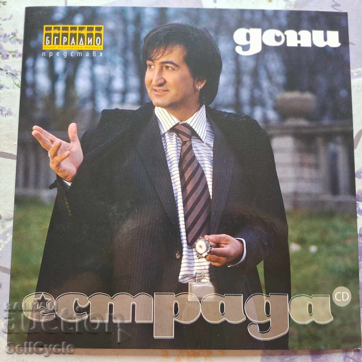 ✅CD ΑΛΜΠΟΥΜ - ΝΤΟΝΗ - ΕΣΤΡΑΝΤΑ❗