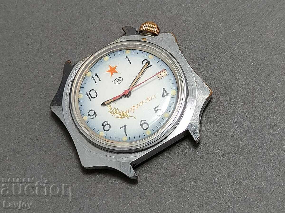 General ☭ Vostok ☭ B.Z.C. de la 0.01 St cu preț 1.71 BGN | € 0.87