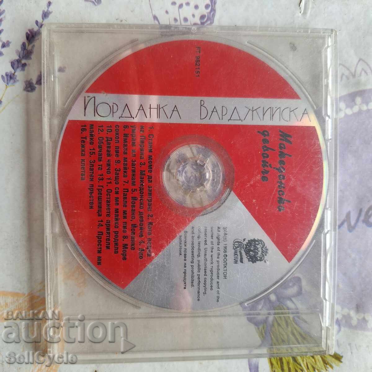 ✅CD МУЗИКА - ЙОРДАНКА ВАРДЖИЙСКА - МАКЕДОНСКА ДЕВОЙЧЕ❗ с цена 0.01 лв. | € 0.01 ✅CD МУЗИКА - ЙОРДАНКА ВАРДЖИЙСКА - МАКЕДОНСКА ДЕВОЙЧЕ❗ с цена 0.01 лв. | € 0.01
