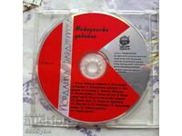 ✅CD МУЗИКА - ЙОРДАНКА ВАРДЖИЙСКА - МАКЕДОНСКА ДЕВОЙЧЕ❗